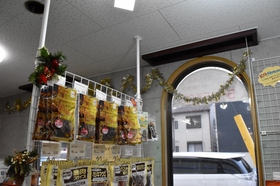 クリスマス 飾り 犬用おやつ