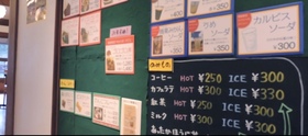 寄七つ星ドッグカフェ メニュー