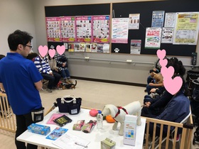 ペットエコ多摩本店 しつけ