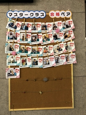 合格 掲示板