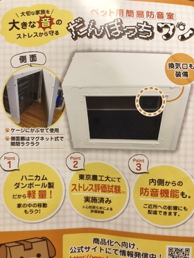 インターペットに行ってきました ブログ 相模原 町田 多摩 スタディドッグスクール 犬のしつけ教室 幼稚園 出張