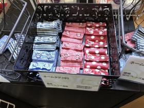 鑑札 ケース